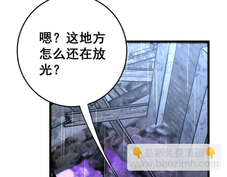 第163话 五绝杀阵21