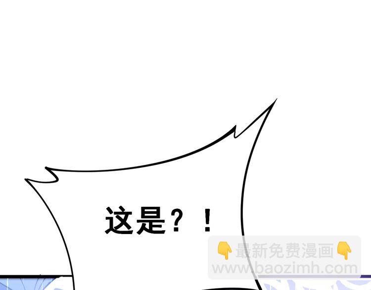 第163话 五绝杀阵27