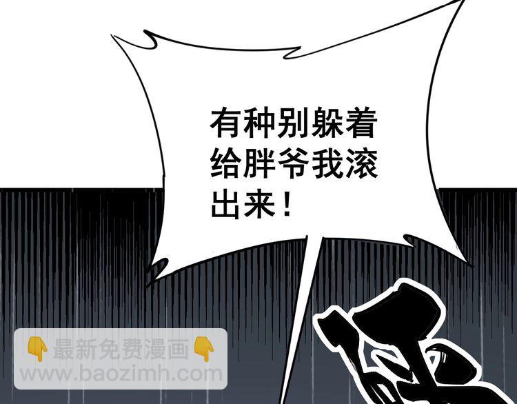 第163话 五绝杀阵42
