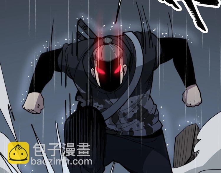 第163话 五绝杀阵43