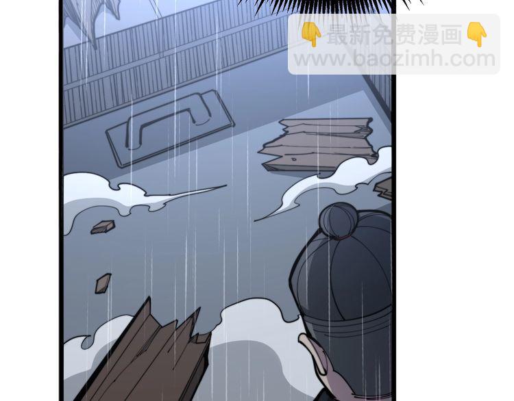第163话 五绝杀阵47