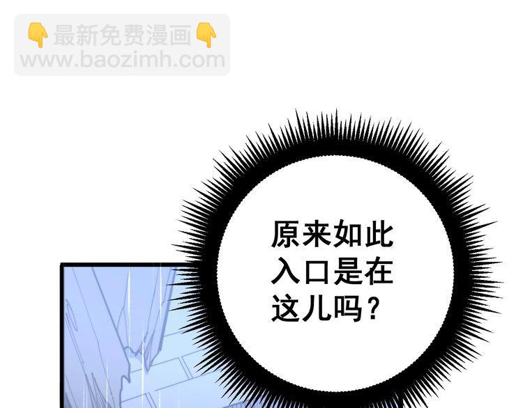 第163话 五绝杀阵50