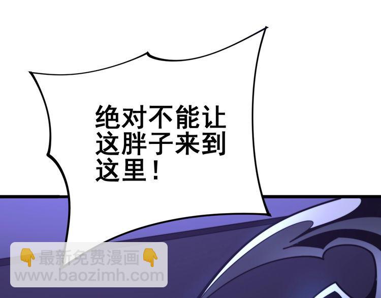 第163话 五绝杀阵6