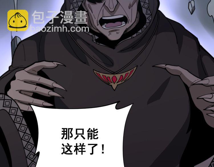 第163话 五绝杀阵64