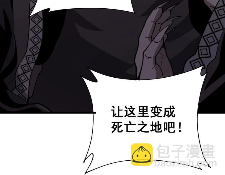 第163话 五绝杀阵65