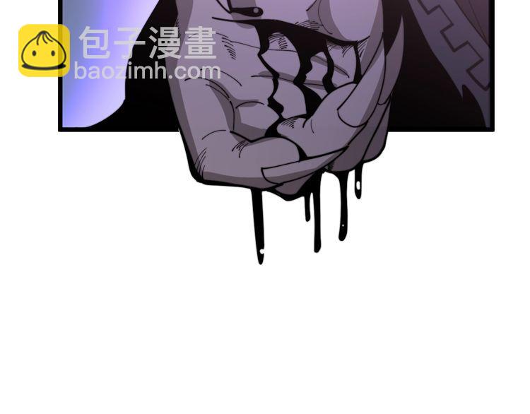 第163话 五绝杀阵67