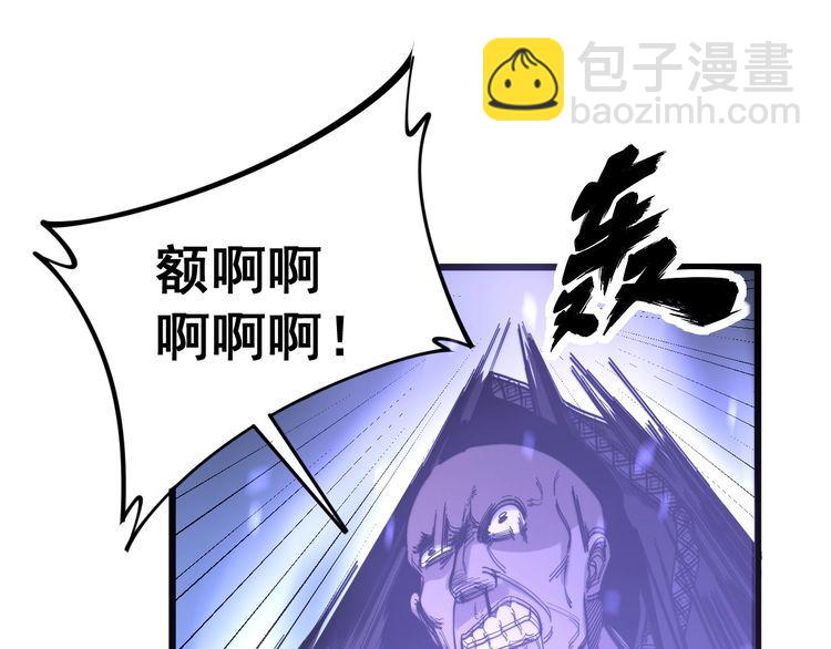 第163话 五绝杀阵72