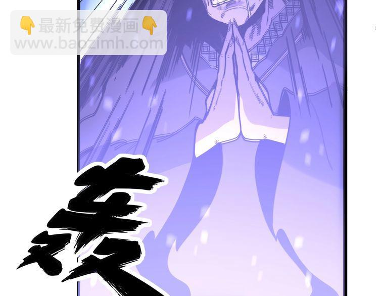 第163话 五绝杀阵73