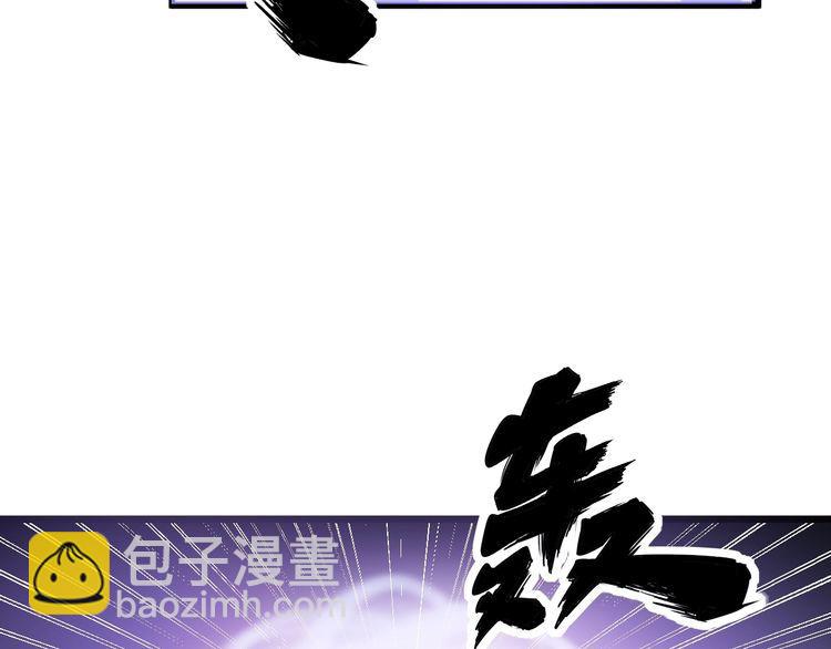 第163话 五绝杀阵74