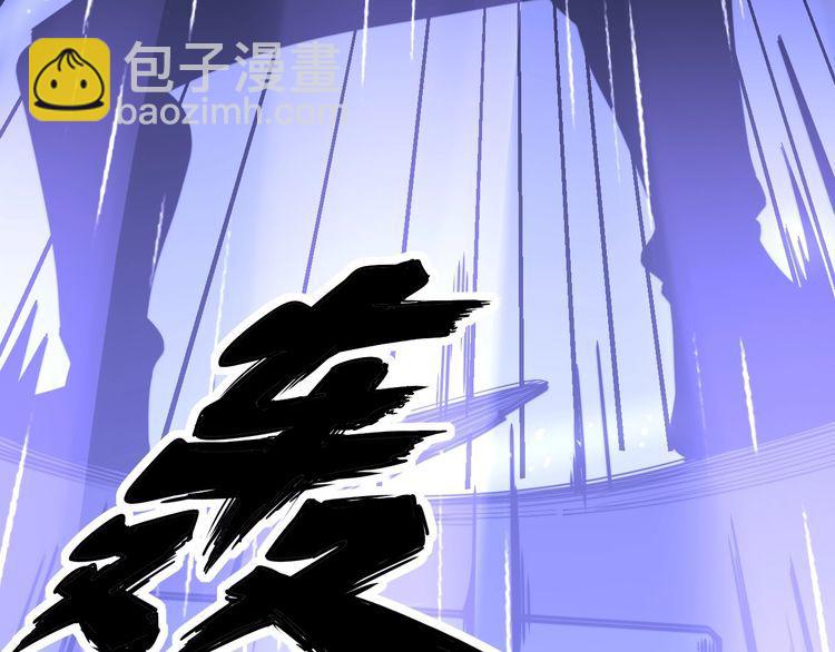 第163话 五绝杀阵78