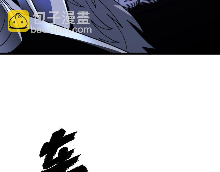 第163话 五绝杀阵8