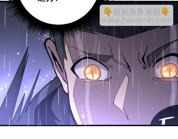 第163话 五绝杀阵82