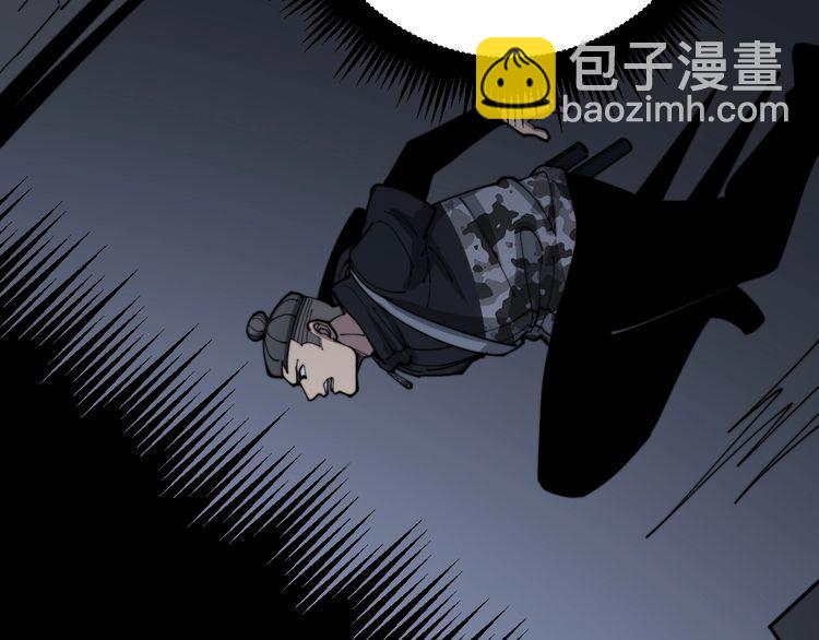 第163话 五绝杀阵88