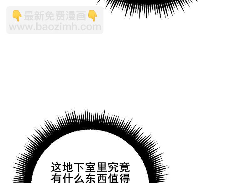 第163话 五绝杀阵90
