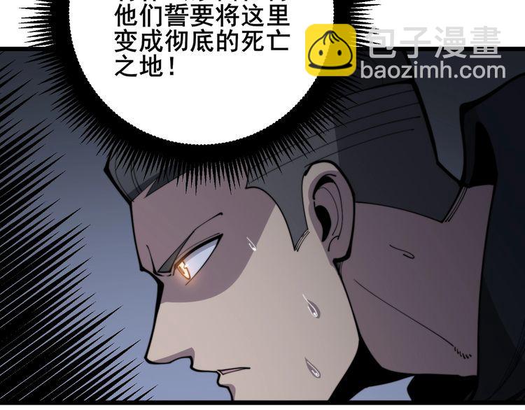 第163话 五绝杀阵91