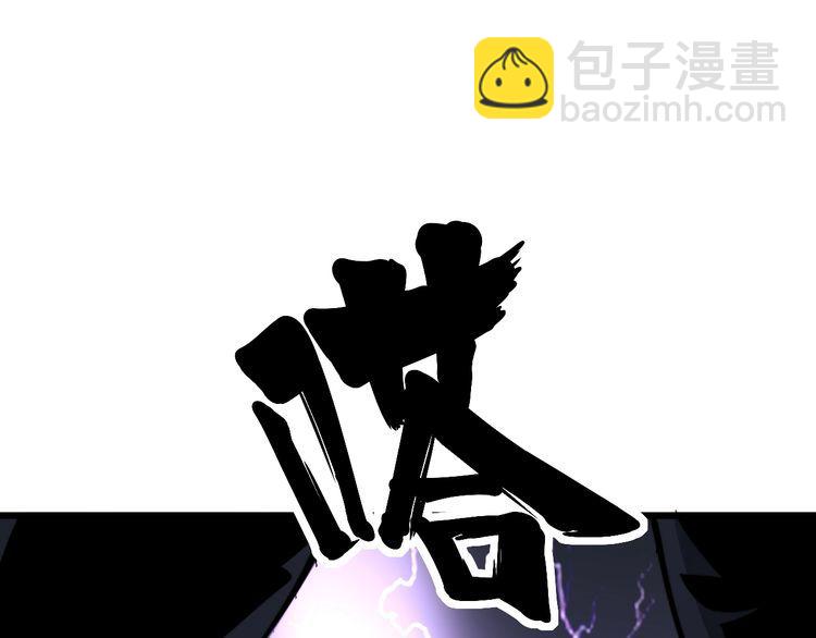 第163话 五绝杀阵95