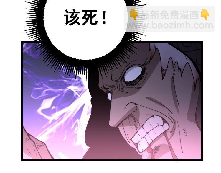 第163话 五绝杀阵98