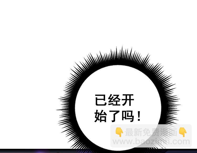 第163话 五绝杀阵99
