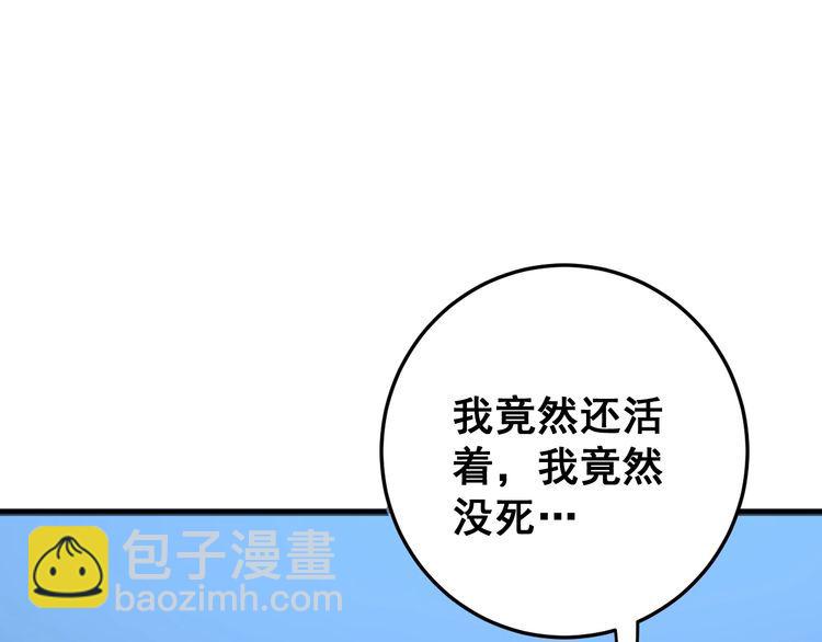 第164话 阴煞之力108