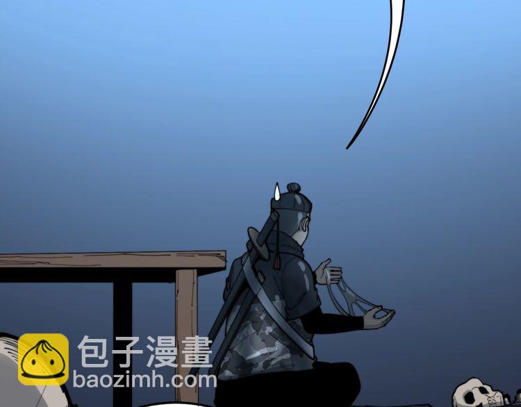 第164话 阴煞之力109
