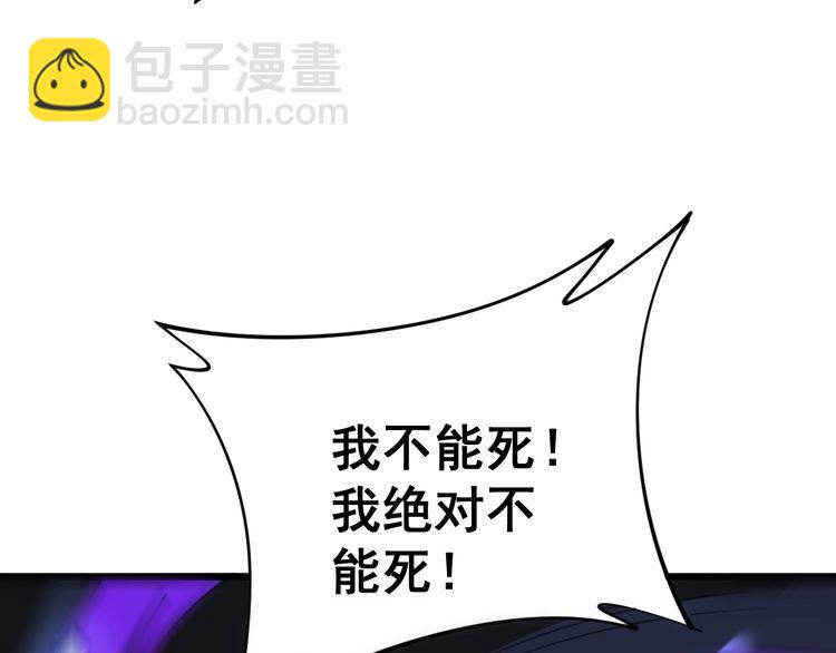 第164话 阴煞之力11