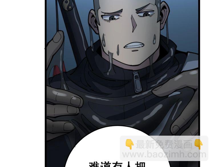 第164话 阴煞之力112
