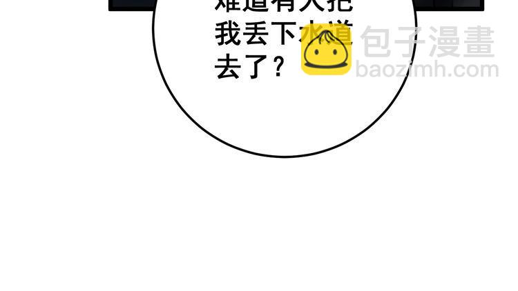 第164话 阴煞之力113
