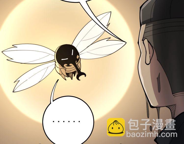 第164话 阴煞之力115