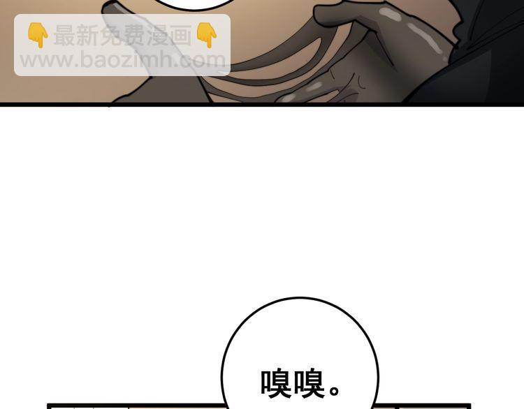 第164话 阴煞之力116