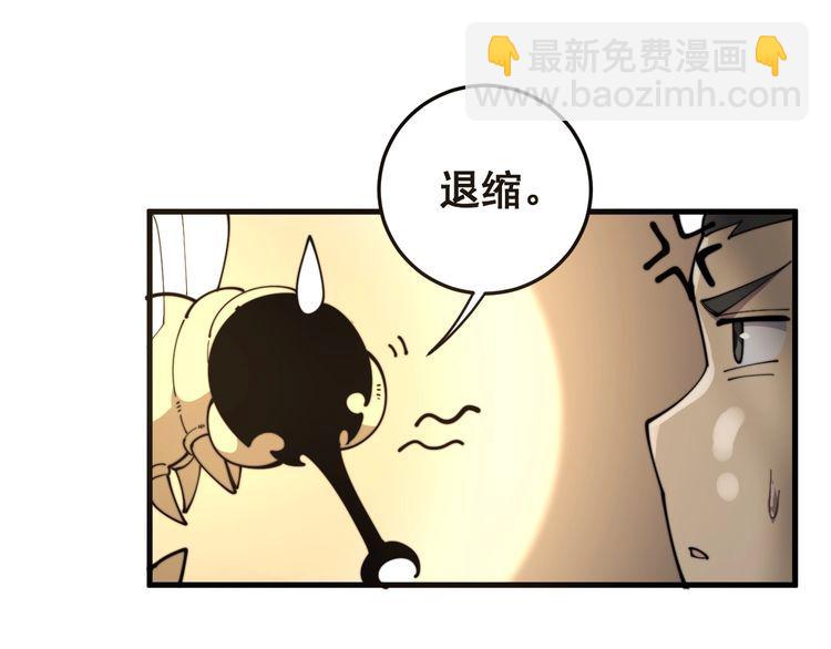 第164话 阴煞之力118