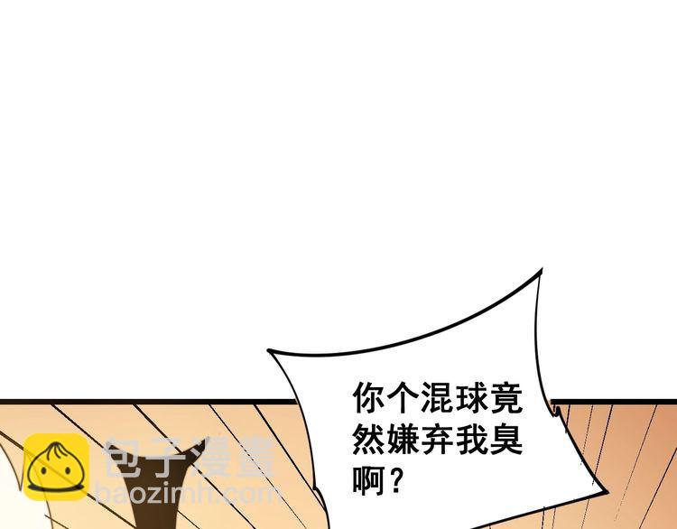 第164话 阴煞之力119