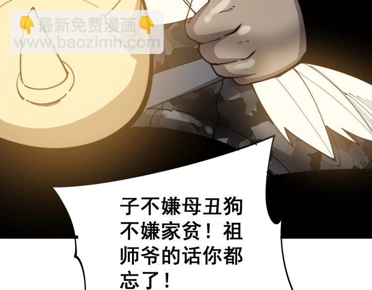 第164话 阴煞之力121