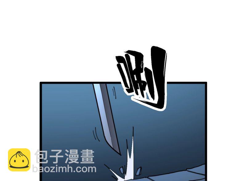 第164话 阴煞之力123