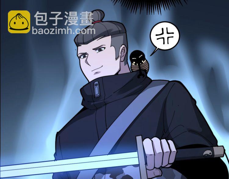 第164话 阴煞之力125