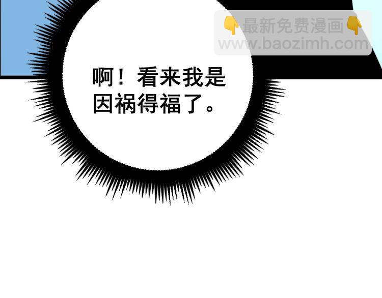 第164话 阴煞之力127
