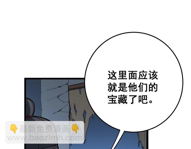 第164话 阴煞之力128