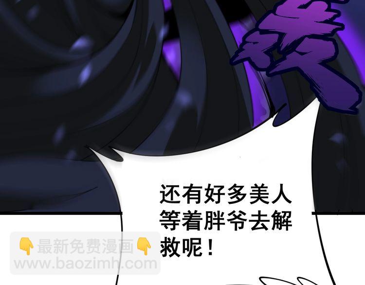 第164话 阴煞之力13