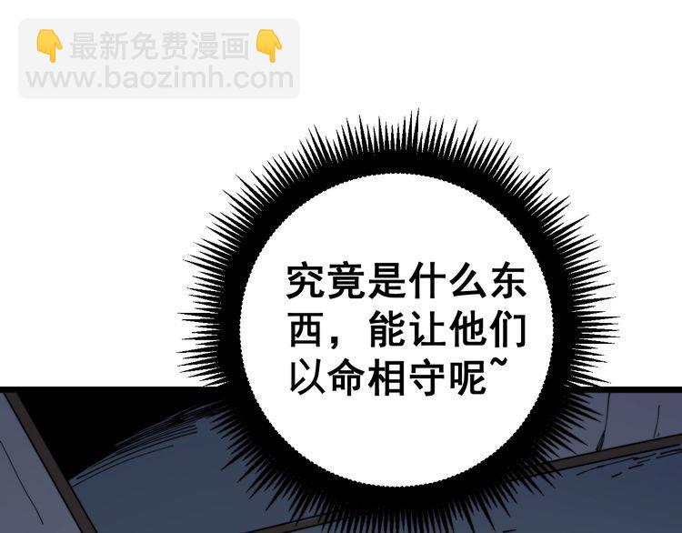 第164话 阴煞之力130