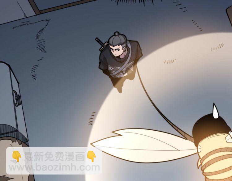 第164话 阴煞之力131