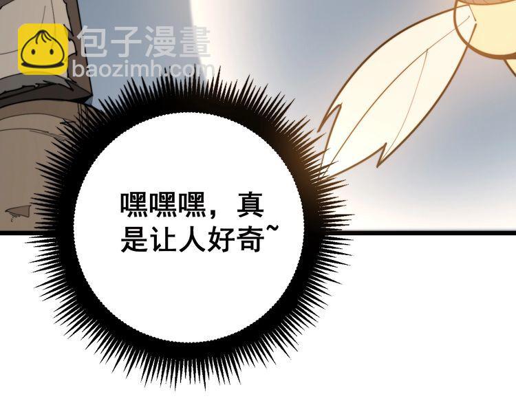 第164话 阴煞之力132