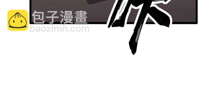 第164话 阴煞之力134