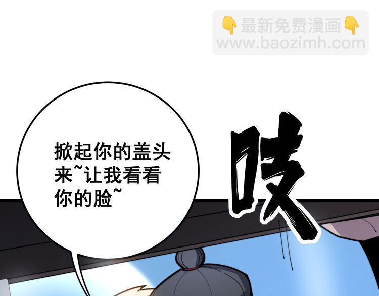 第164话 阴煞之力135