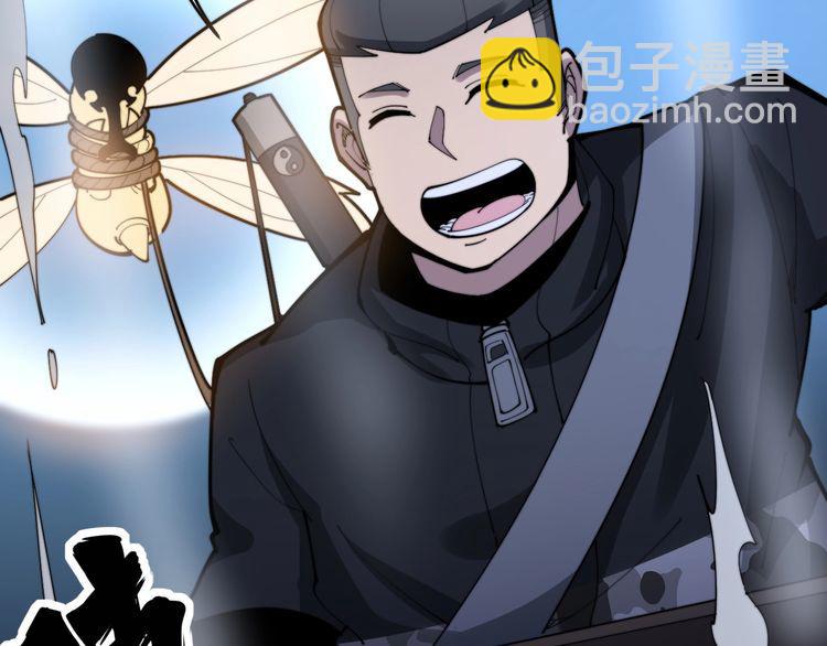 第164话 阴煞之力136