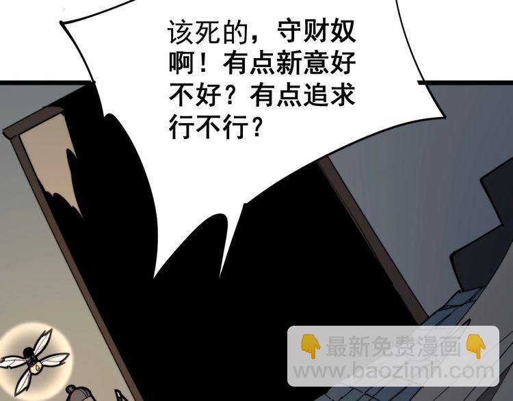第164话 阴煞之力140