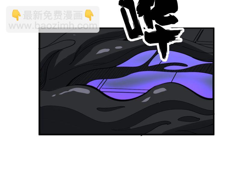 第164话 阴煞之力144