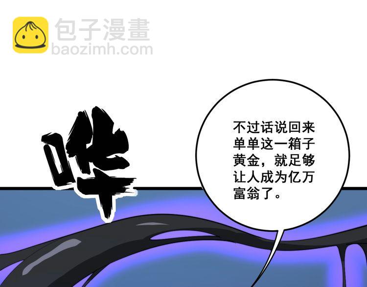 第164话 阴煞之力146