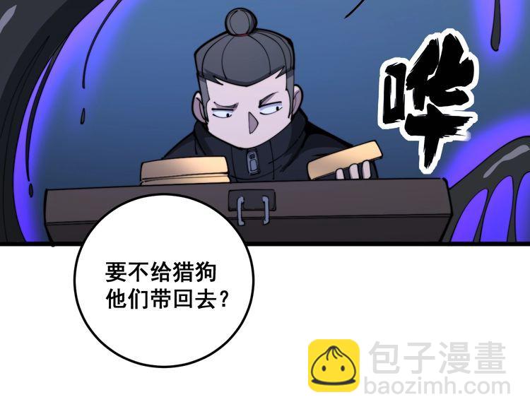 第164话 阴煞之力147