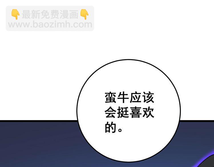 第164话 阴煞之力148