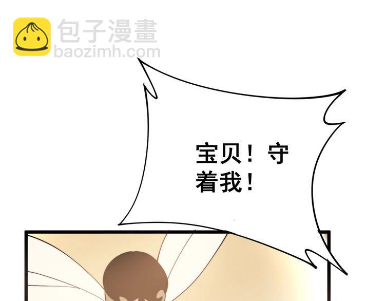 第164话 阴煞之力15