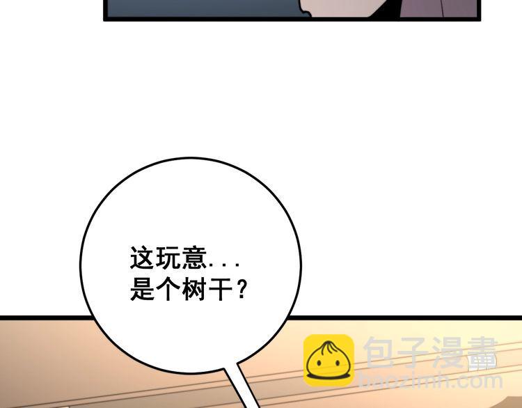第164话 阴煞之力152